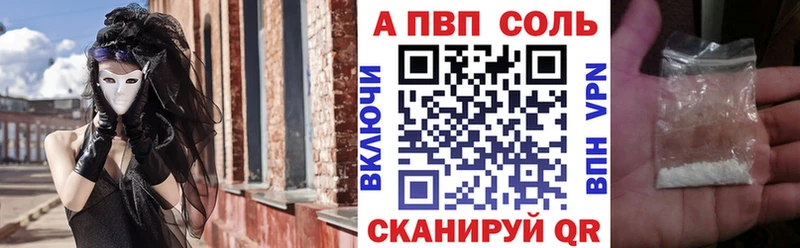 Продажа наркотиков Новоульяновск Бошки Шишки А ПВП Гашиш