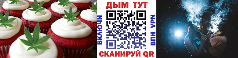 Canna-Cookies конопля  магазин продажи наркотиков  Новоульяновск 