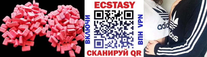 KRAKEN зеркало  наркотики  Новоульяновск  ЭКСТАЗИ VHQ 