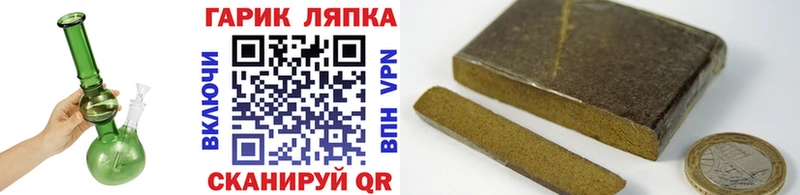 мориарти формула  Новоульяновск  ГАШИШ Cannabis 