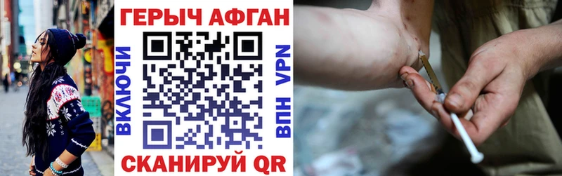 МЕГА как зайти  Новоульяновск  ГЕРОИН герыч 