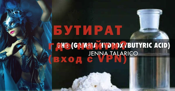 винт Михайловск