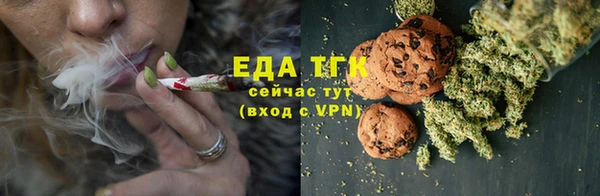 мефедрон Михайловка