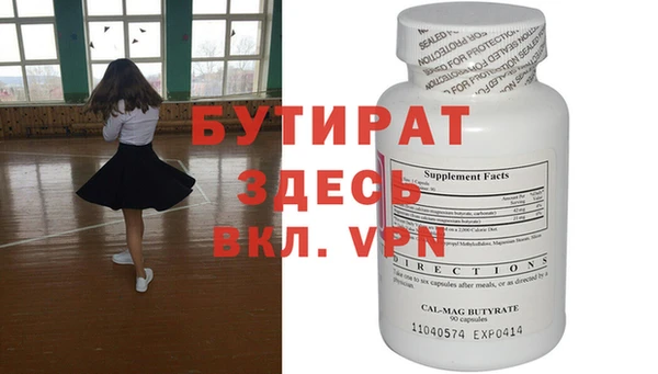 mdma Навашино