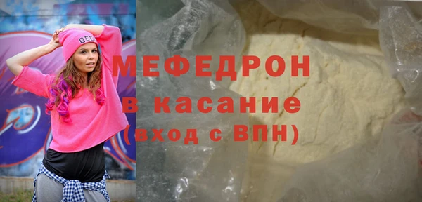 мефедрон Михайловка