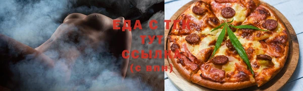 дистиллят марихуана Новый Уренгой