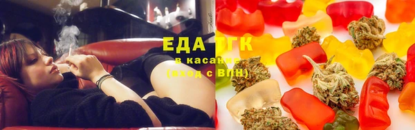 мефедрон Михайловка