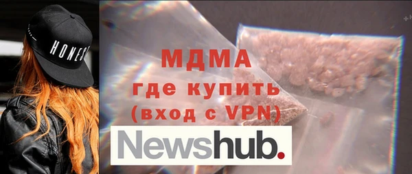 мефедрон Михайловка