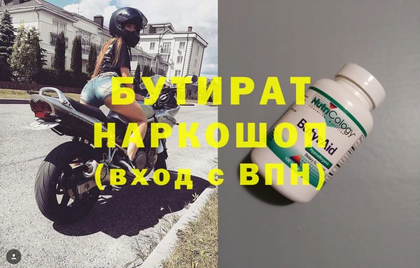 мефедрон Михайловка