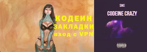 винт Михайловск