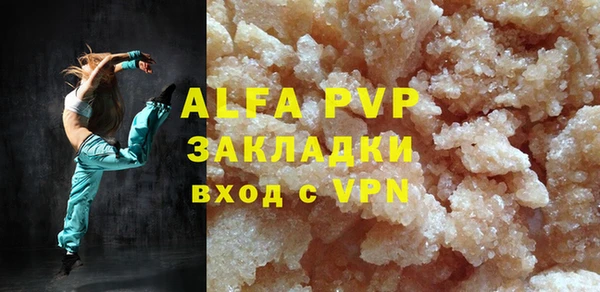дистиллят марихуана Новый Уренгой