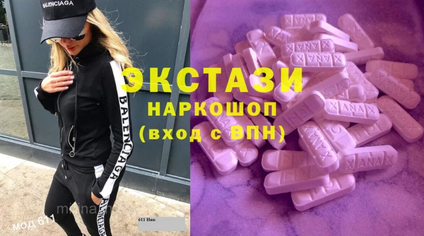 мефедрон Михайловка