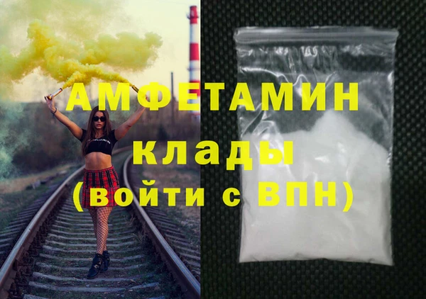 кокаин премиум Долгопрудный