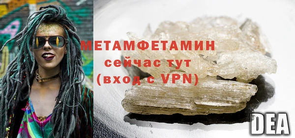 винт Михайловск