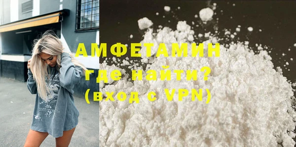 кокаин VHQ Орехово-Зуево