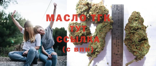 мефедрон Михайловка