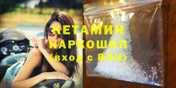 ГАЛЛЮЦИНОГЕННЫЕ ГРИБЫ Павловск