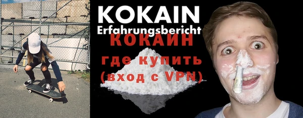 мефедрон Михайловка