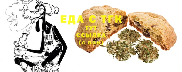 мефедрон Михайловка