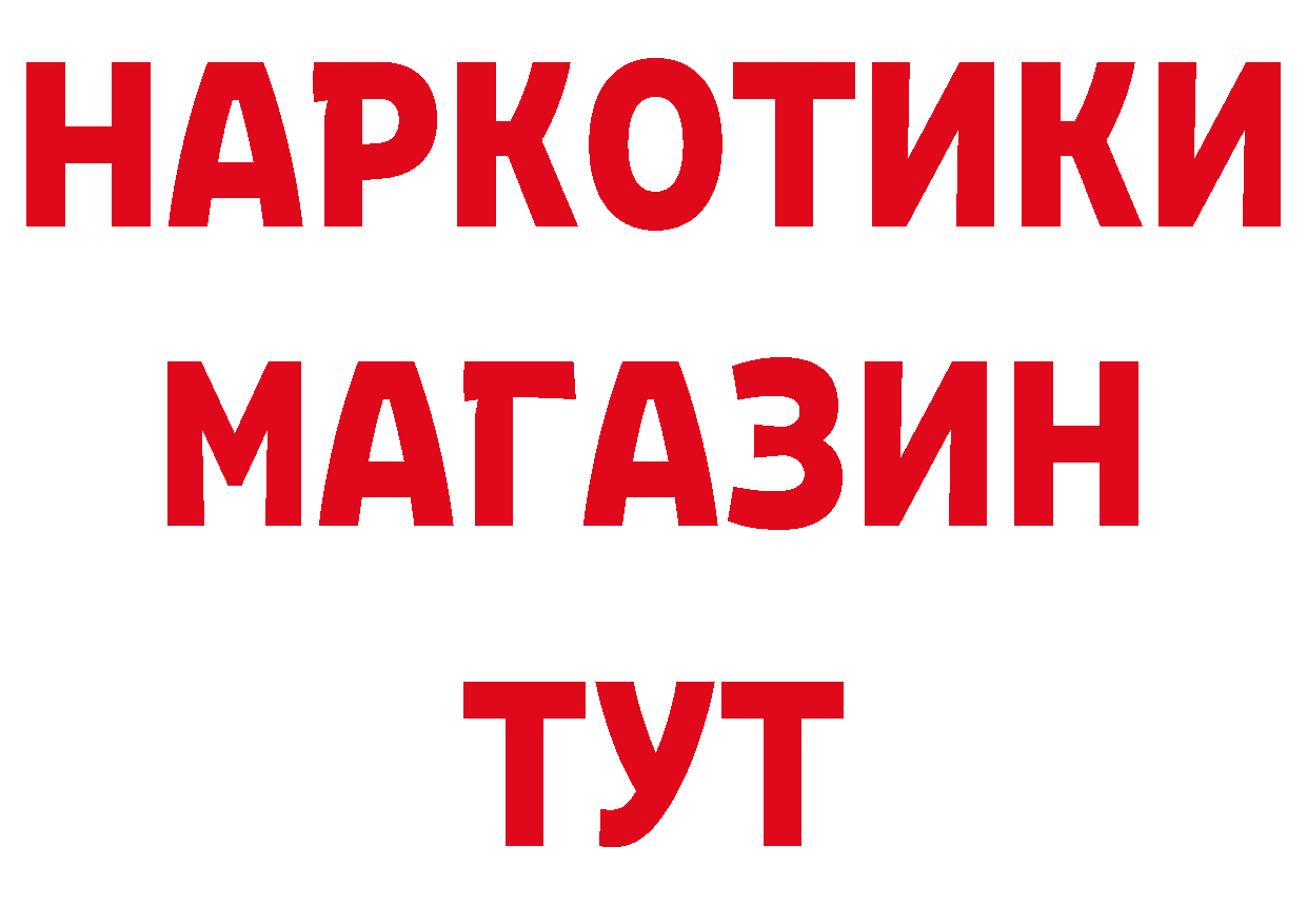 Альфа ПВП СК ONION площадка блэк спрут Новоульяновск