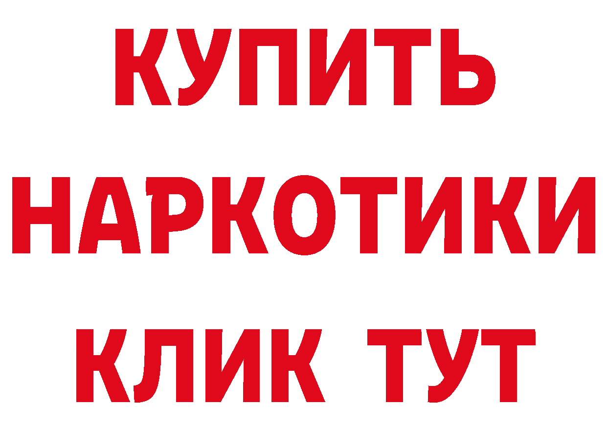 Амфетамин 97% ссылка сайты даркнета hydra Новоульяновск