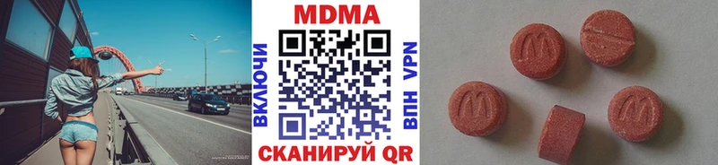MDMA crystal  МЕГА рабочий сайт  Новоульяновск  дарнет шоп 