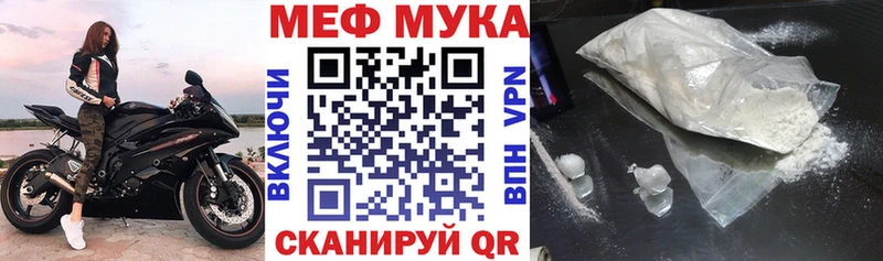 МЯУ-МЯУ VHQ  купить   Новоульяновск 