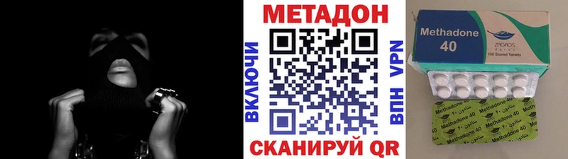 ОМГ ОМГ как войти  Новоульяновск  Метадон мёд 