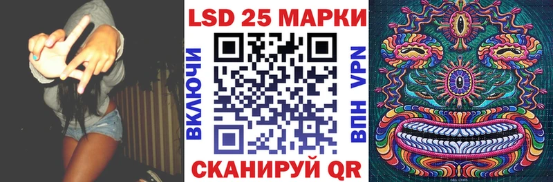 Марки N-bome 1500мкг наркотики Новоульяновск