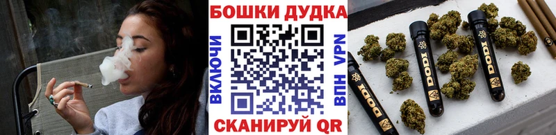 МАРИХУАНА SATIVA & INDICA купить наркоту KRAKEN tor Новоульяновск